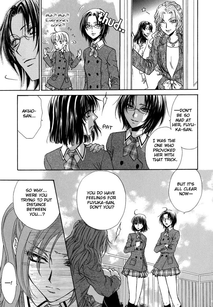Haru Natsu Aki Fuyu Chapter 4.3 page 6 - Chapter 4.3: Little Red Riding Hood Strikes Back (3)