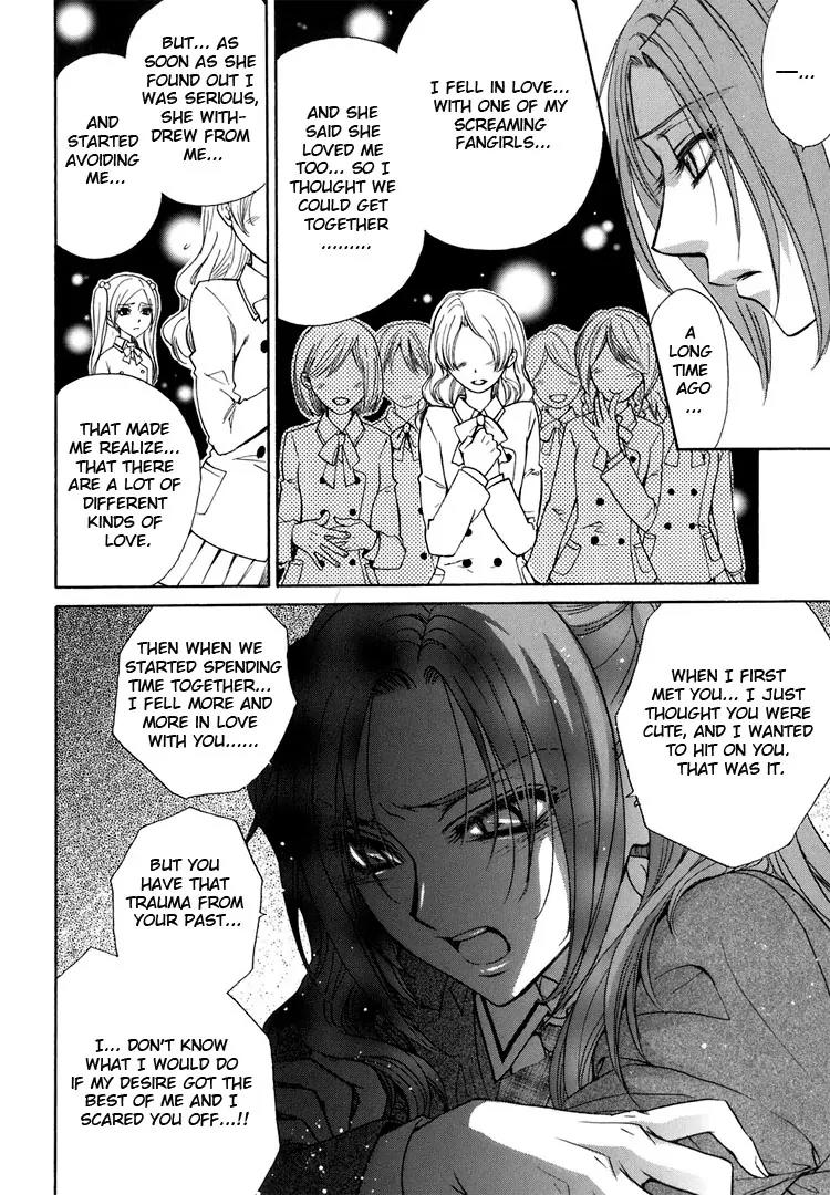 Haru Natsu Aki Fuyu Chapter 4.3 page 7 - Chapter 4.3: Little Red Riding Hood Strikes Back (3)