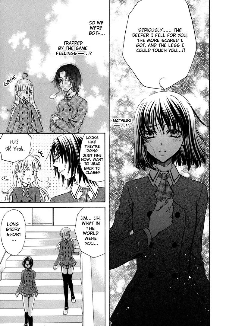Haru Natsu Aki Fuyu Chapter 4.3 page 8 - Chapter 4.3: Little Red Riding Hood Strikes Back (3)