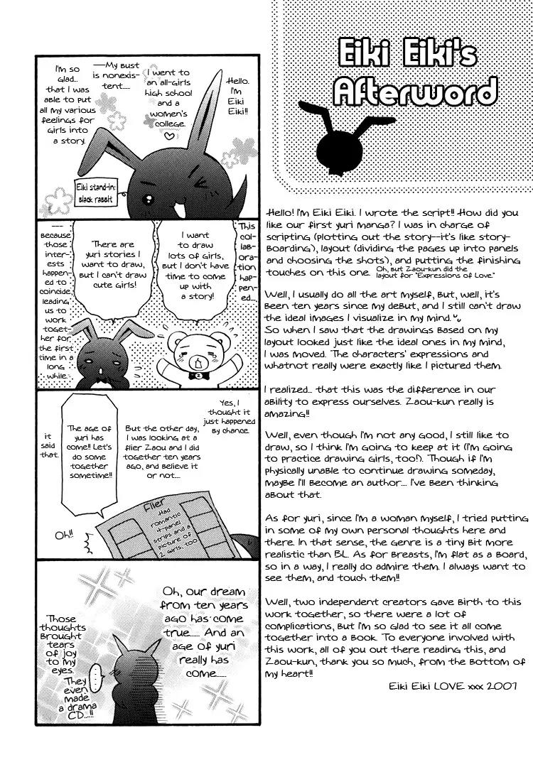 Haru Natsu Aki Fuyu Chapter 5 page 12 - Chapter 5: Spring, Summer, Winter, Fall