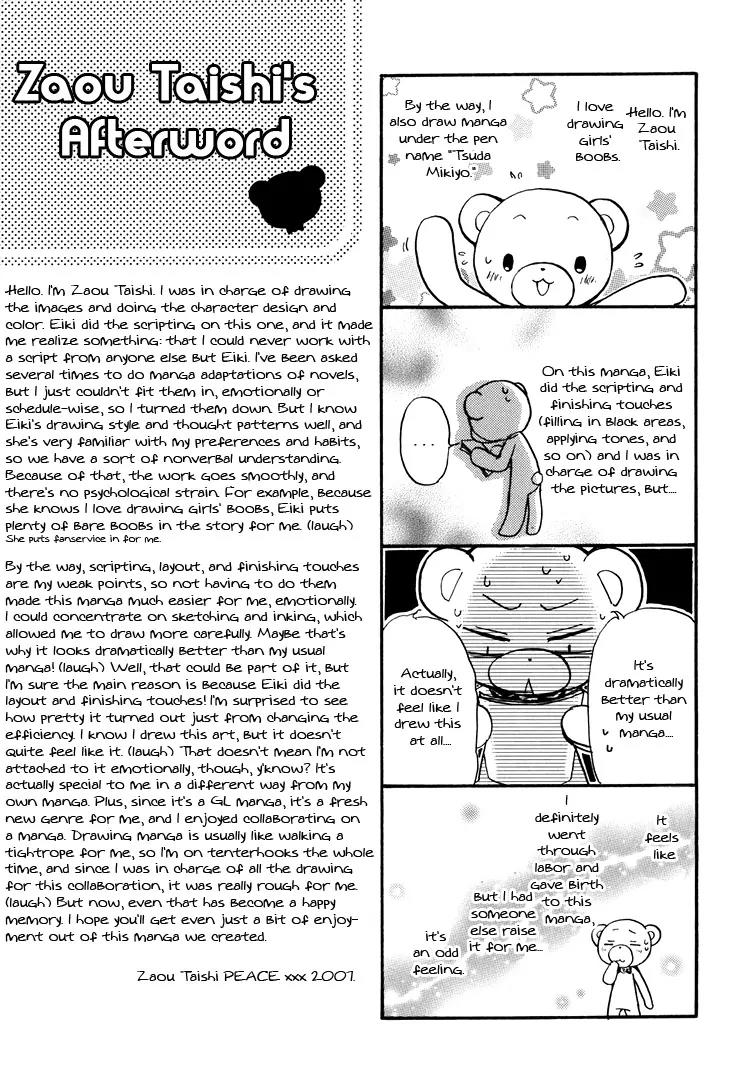 Haru Natsu Aki Fuyu Chapter 5 page 13 - Chapter 5: Spring, Summer, Winter, Fall