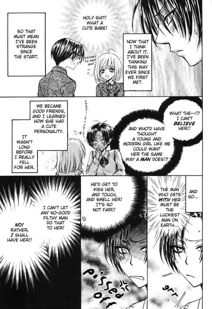 Haru Natsu Aki Fuyu Chapter 6 page 4 - Chapter 6: Her
