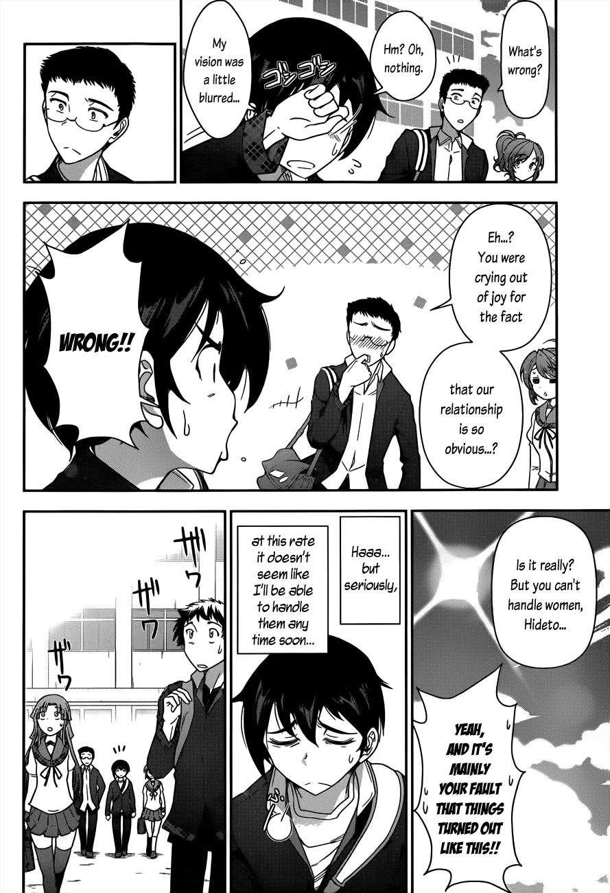 Haru-nee ga Boku ni xx Suru Riyuu Chapter 1 page 10 - Chapter 1: Boy meets elder siser