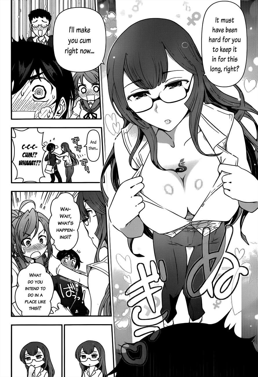 Haru-nee ga Boku ni xx Suru Riyuu Chapter 1 page 13 - Chapter 1: Boy meets elder siser