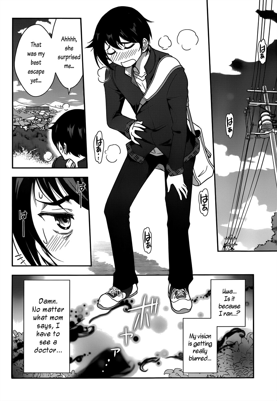 Haru-nee ga Boku ni xx Suru Riyuu Chapter 1 page 15 - Chapter 1: Boy meets elder siser