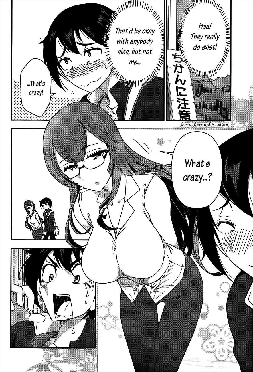 Haru-nee ga Boku ni xx Suru Riyuu Chapter 1 page 17 - Chapter 1: Boy meets elder siser