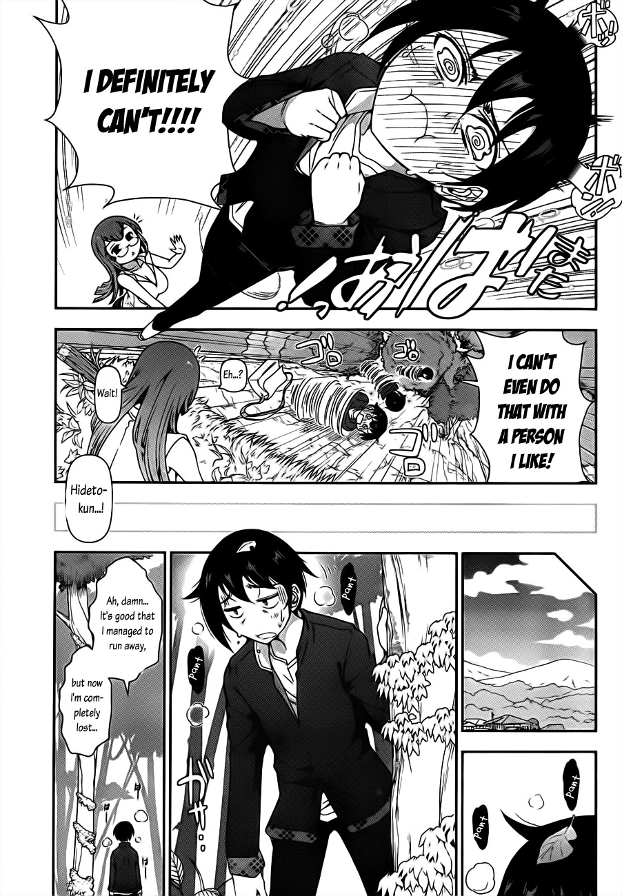 Haru-nee ga Boku ni xx Suru Riyuu Chapter 1 page 22 - Chapter 1: Boy meets elder siser