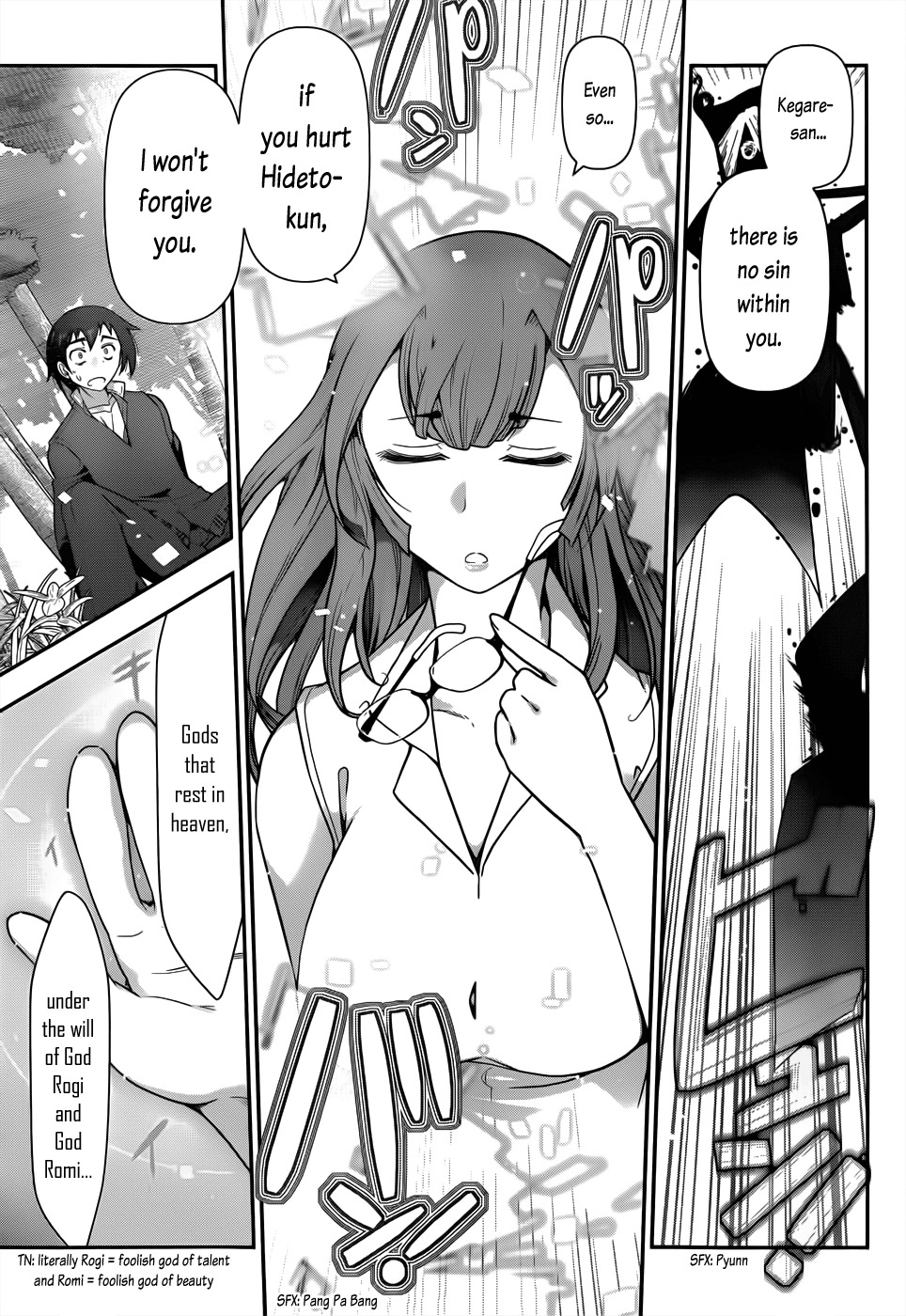 Haru-nee ga Boku ni xx Suru Riyuu Chapter 1 page 32 - Chapter 1: Boy meets elder siser