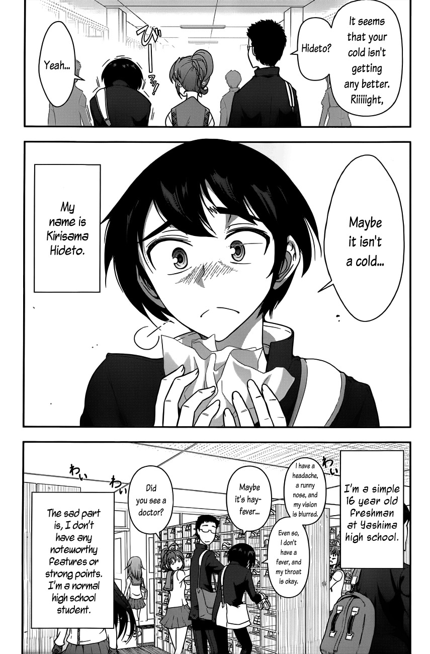 Haru-nee ga Boku ni xx Suru Riyuu Chapter 1 page 6 - Chapter 1: Boy meets elder siser