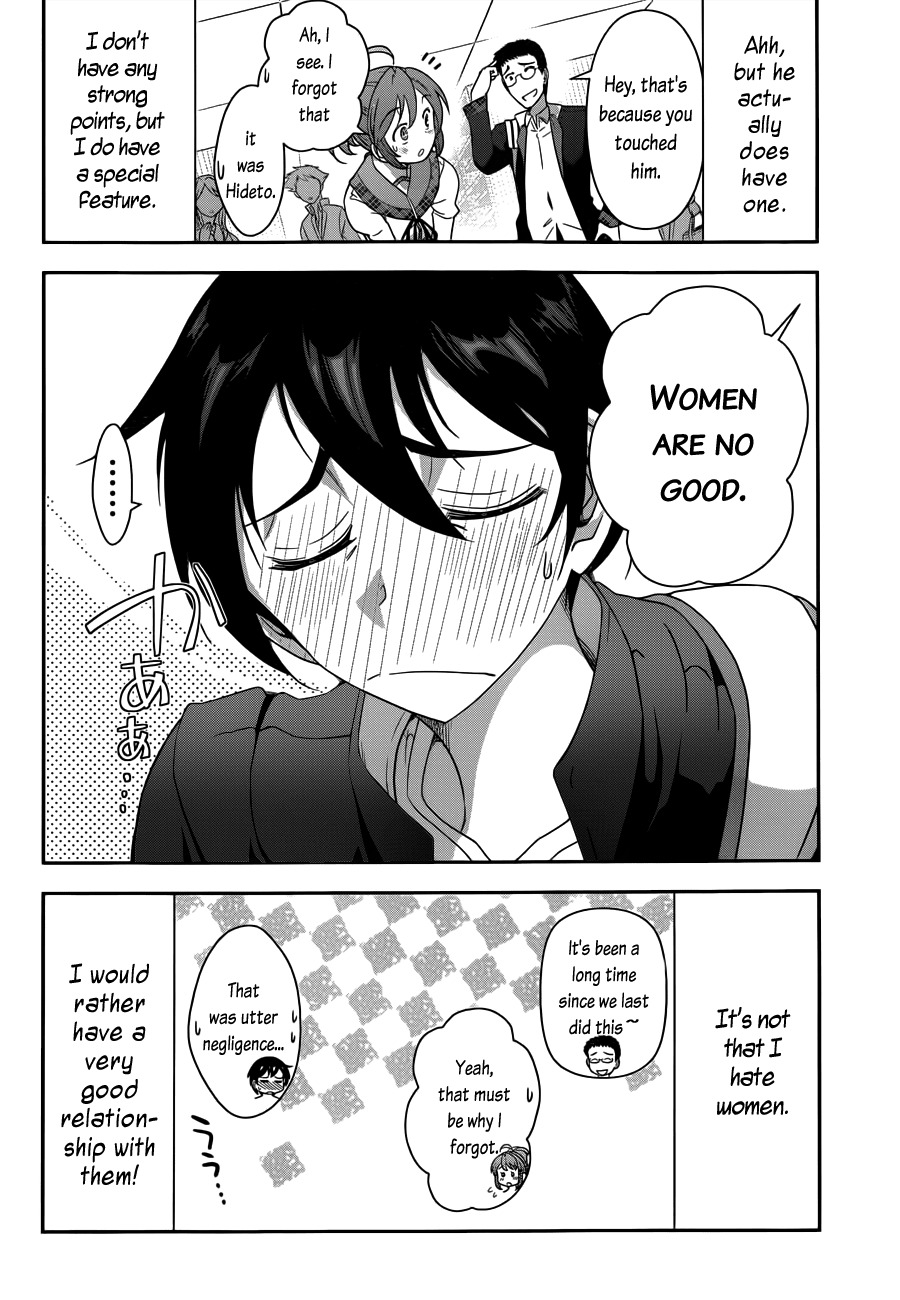 Haru-nee ga Boku ni xx Suru Riyuu Chapter 1 page 8 - Chapter 1: Boy meets elder siser