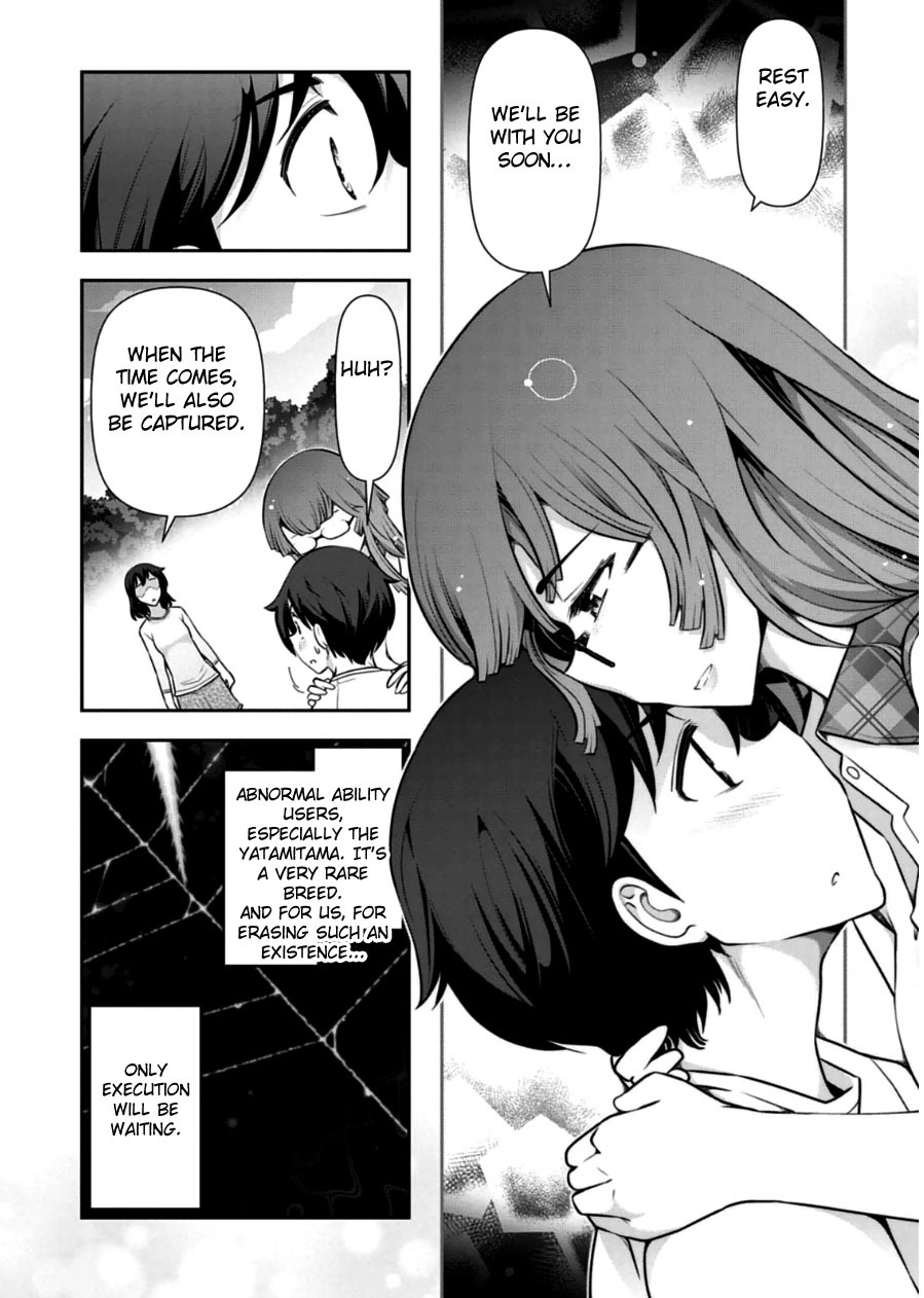 Haru-nee ga Boku ni xx Suru Riyuu Chapter 10 page 16 - Chapter 10: We'll Be Together From Now On Haru-Neechan
