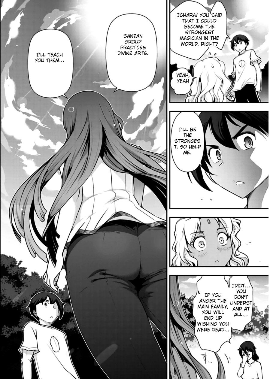 Haru-nee ga Boku ni xx Suru Riyuu Chapter 10 page 22 - Chapter 10: We'll Be Together From Now On Haru-Neechan