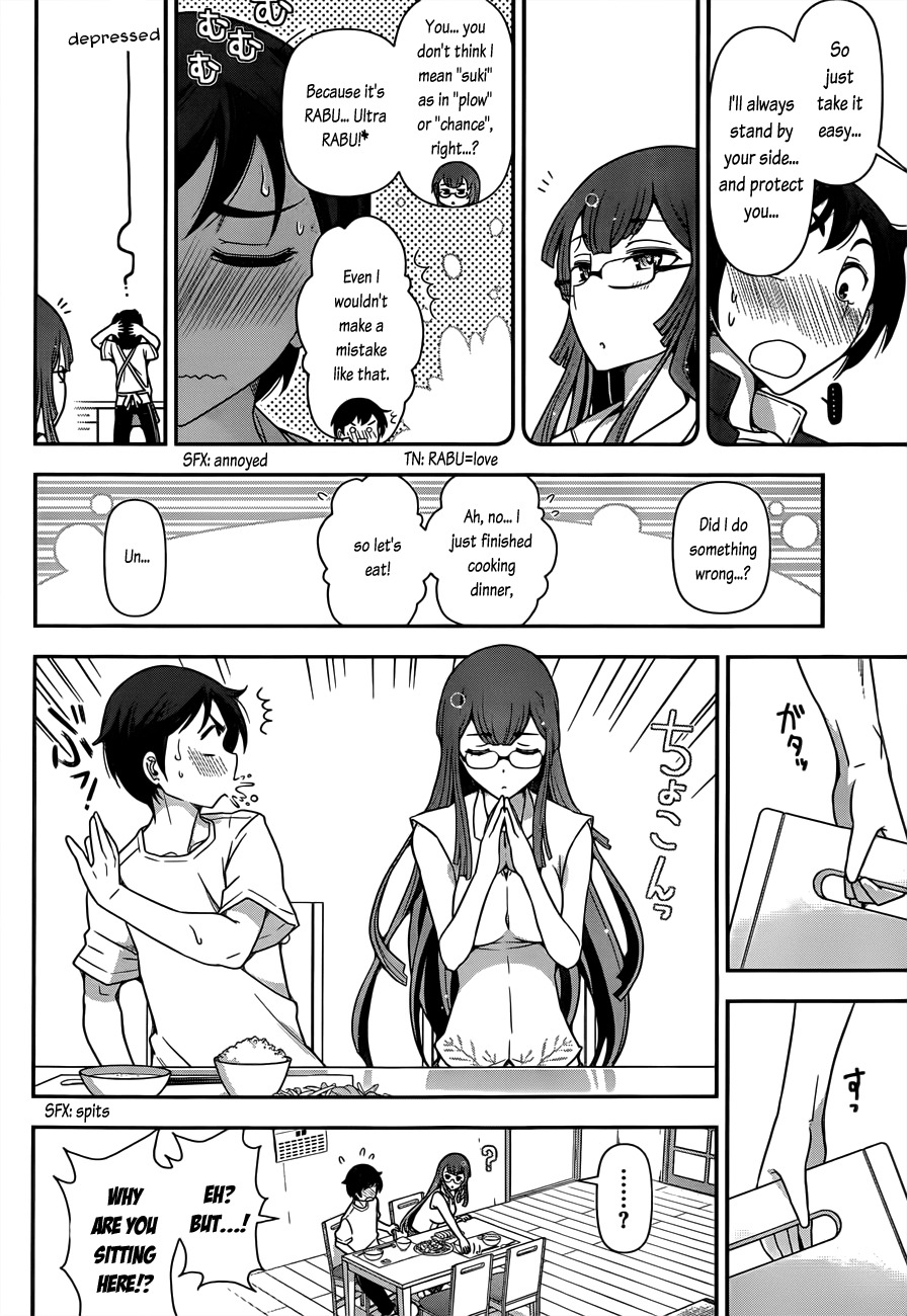 Haru-nee ga Boku ni xx Suru Riyuu Chapter 2 page 14 - Chapter 2: Eating a meal? Taking a bath? Even me?