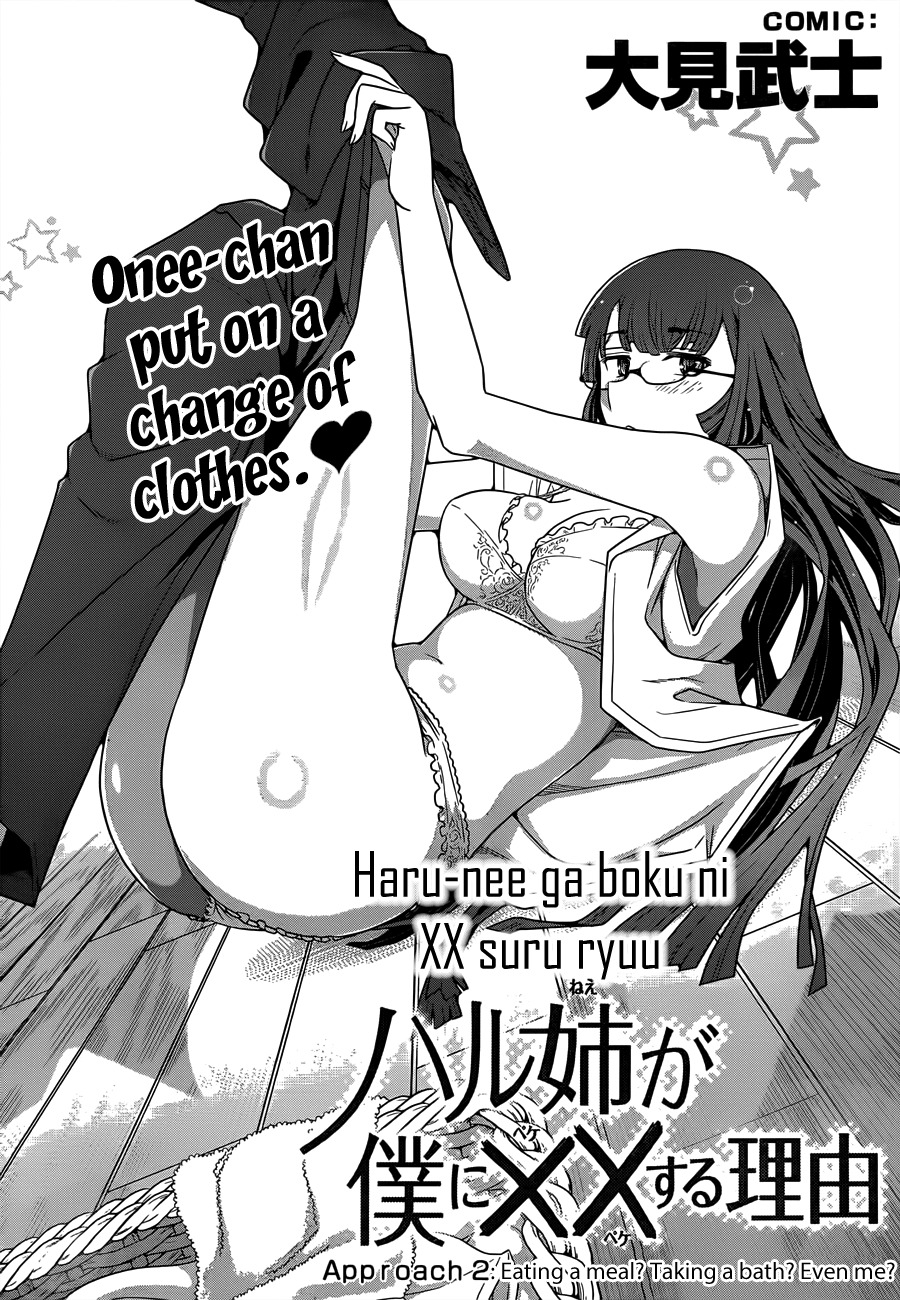 Haru-nee ga Boku ni xx Suru Riyuu Chapter 2 page 2 - Chapter 2: Eating a meal? Taking a bath? Even me?