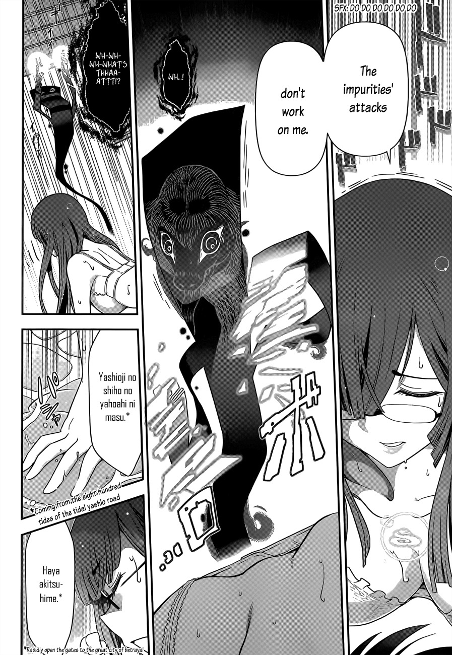 Haru-nee ga Boku ni xx Suru Riyuu Chapter 2 page 26 - Chapter 2: Eating a meal? Taking a bath? Even me?