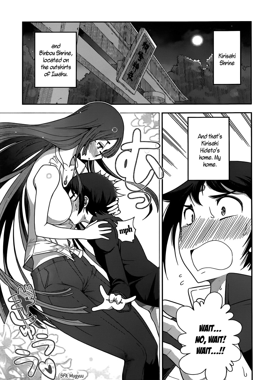 Haru-nee ga Boku ni xx Suru Riyuu Chapter 2 page 3 - Chapter 2: Eating a meal? Taking a bath? Even me?