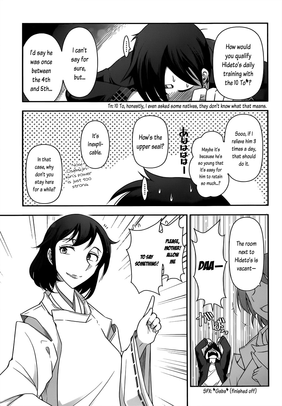 Haru-nee ga Boku ni xx Suru Riyuu Chapter 2 page 5 - Chapter 2: Eating a meal? Taking a bath? Even me?