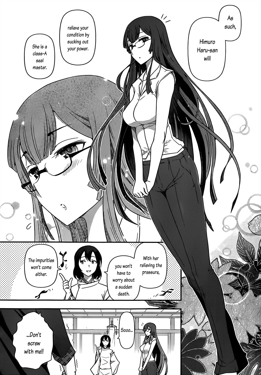 Haru-nee ga Boku ni xx Suru Riyuu Chapter 2 page 7 - Chapter 2: Eating a meal? Taking a bath? Even me?