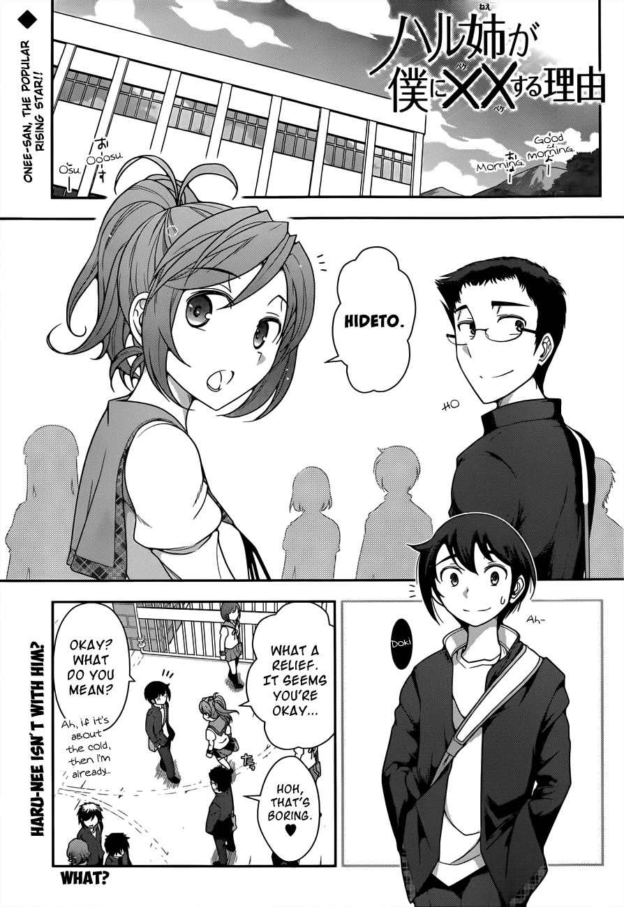 Haru-nee ga Boku ni xx Suru Riyuu Chapter 3 page 1 - Chapter 3: Alternate Hiding