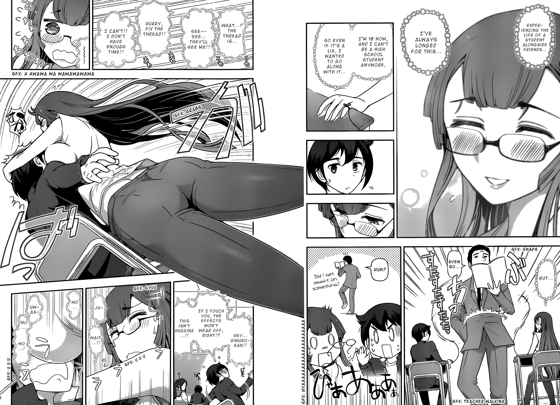 Haru-nee ga Boku ni xx Suru Riyuu Chapter 3 page 13 - Chapter 3: Alternate Hiding