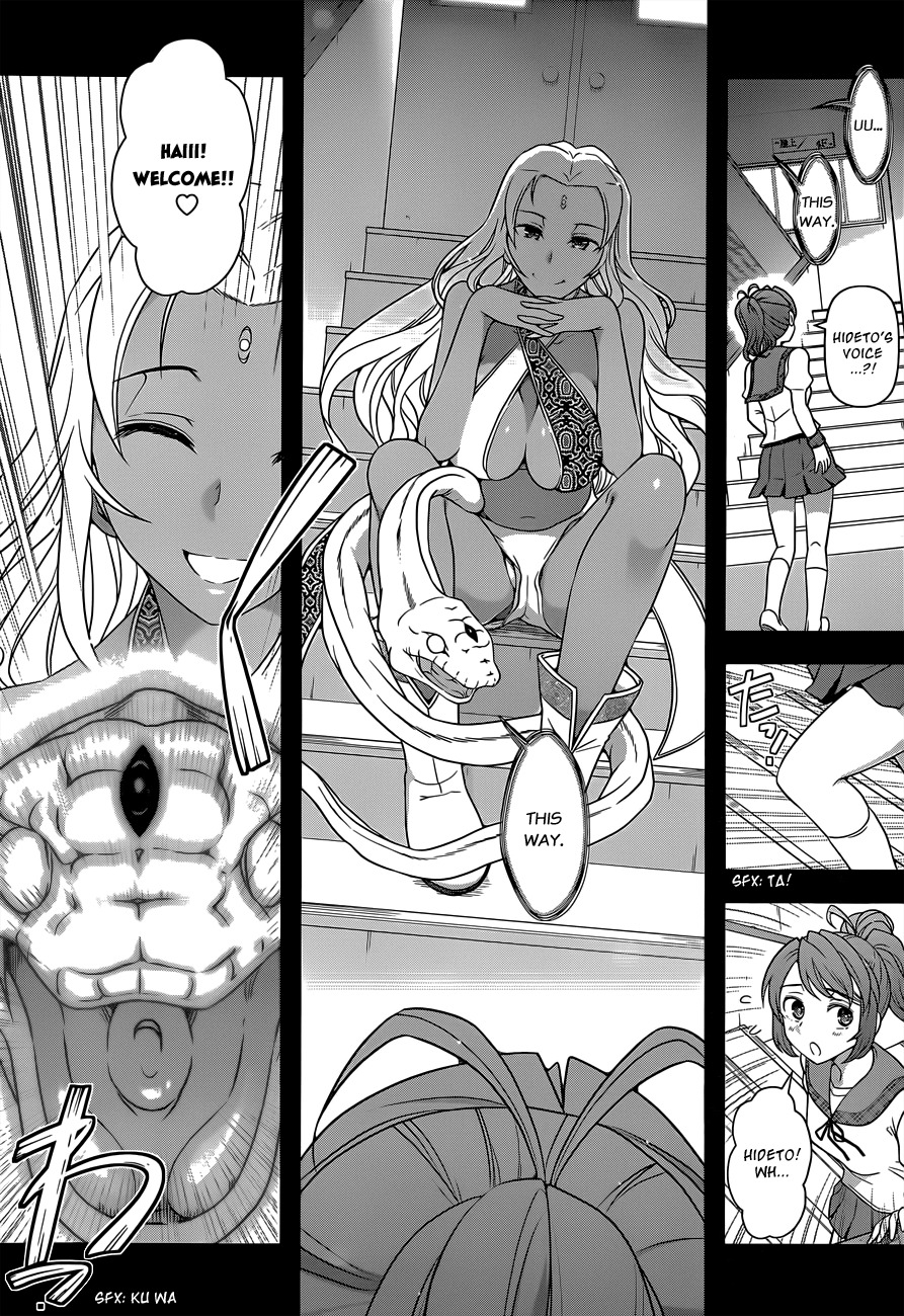 Haru-nee ga Boku ni xx Suru Riyuu Chapter 3 page 16 - Chapter 3: Alternate Hiding