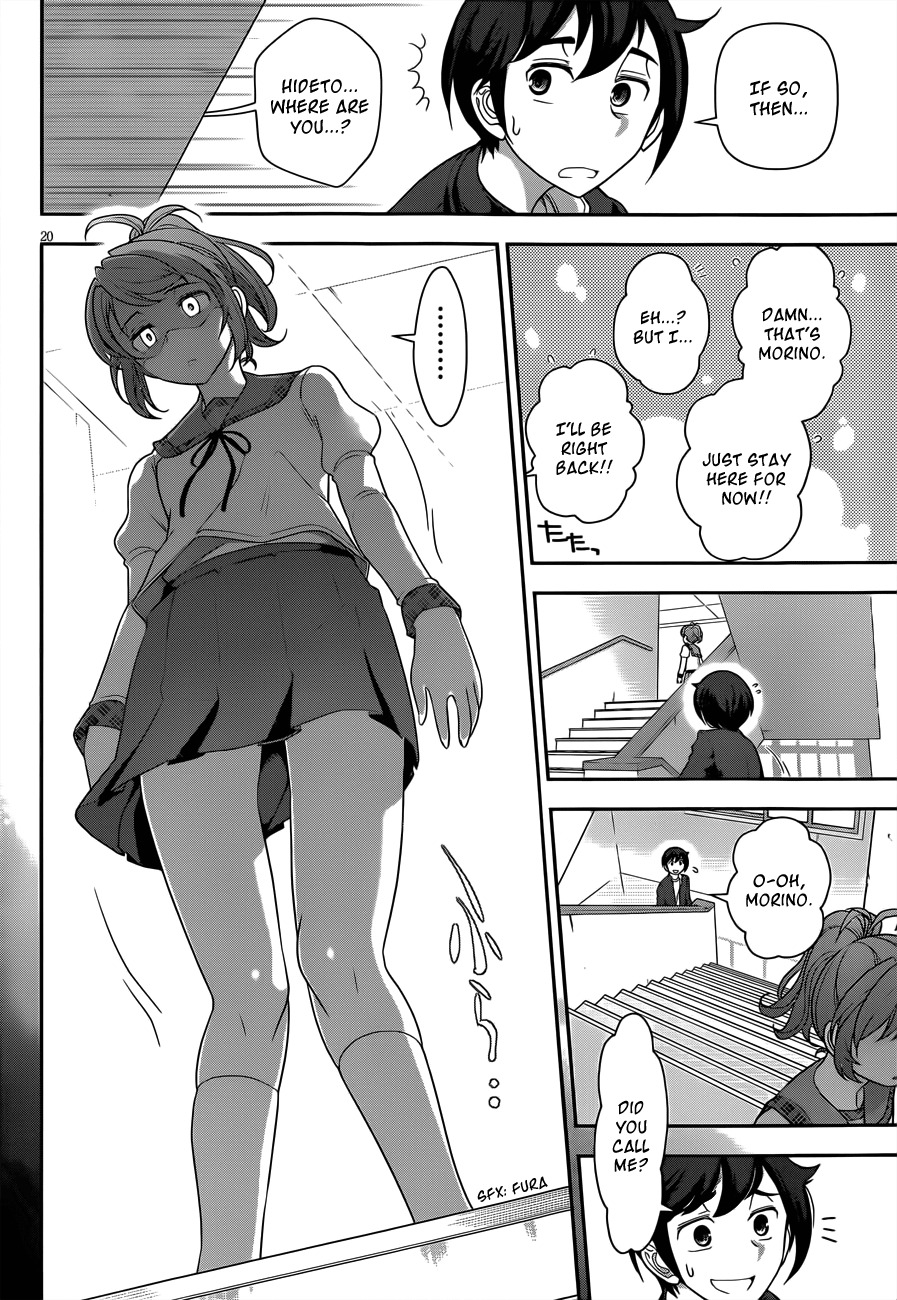 Haru-nee ga Boku ni xx Suru Riyuu Chapter 3 page 18 - Chapter 3: Alternate Hiding