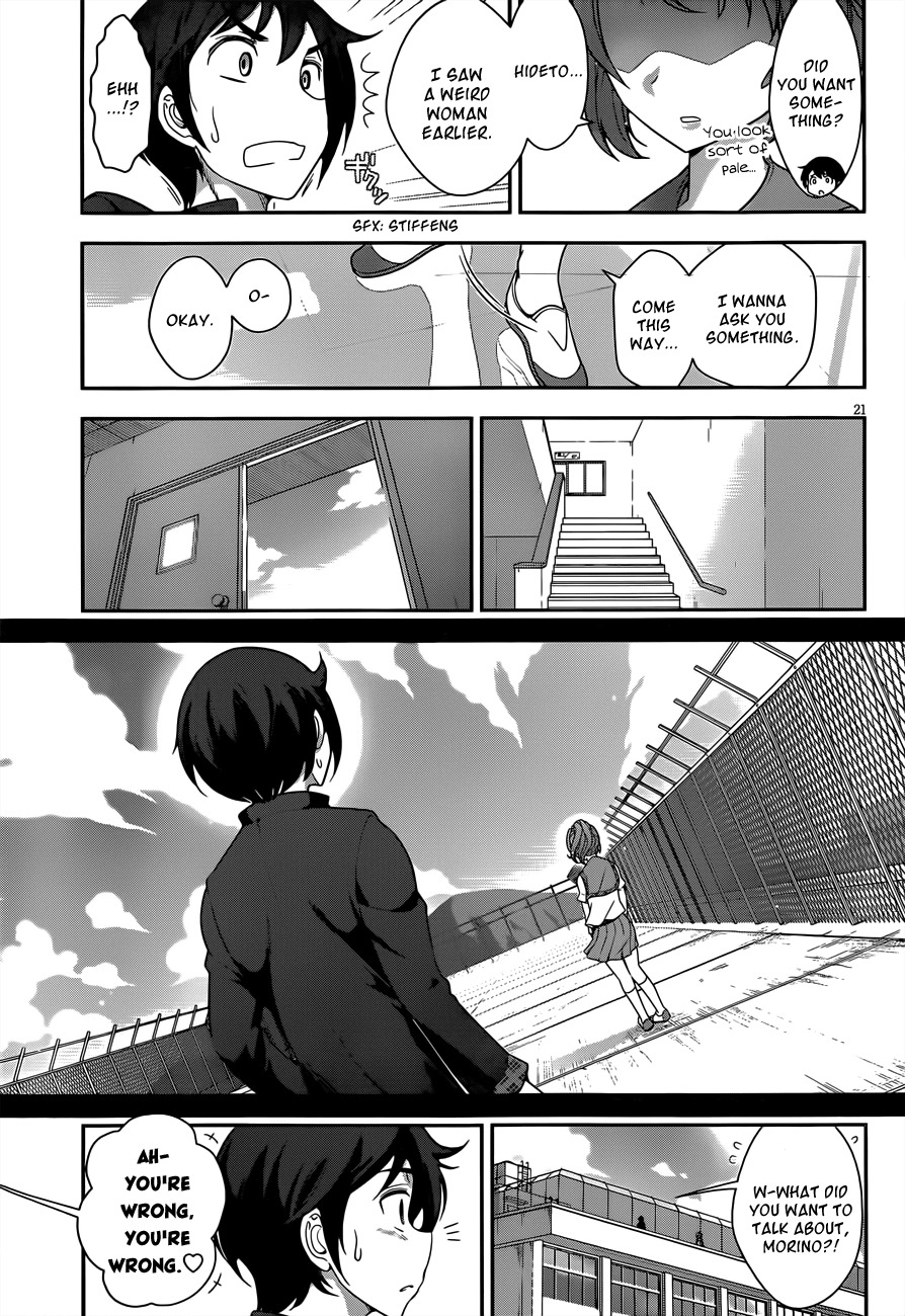 Haru-nee ga Boku ni xx Suru Riyuu Chapter 3 page 19 - Chapter 3: Alternate Hiding