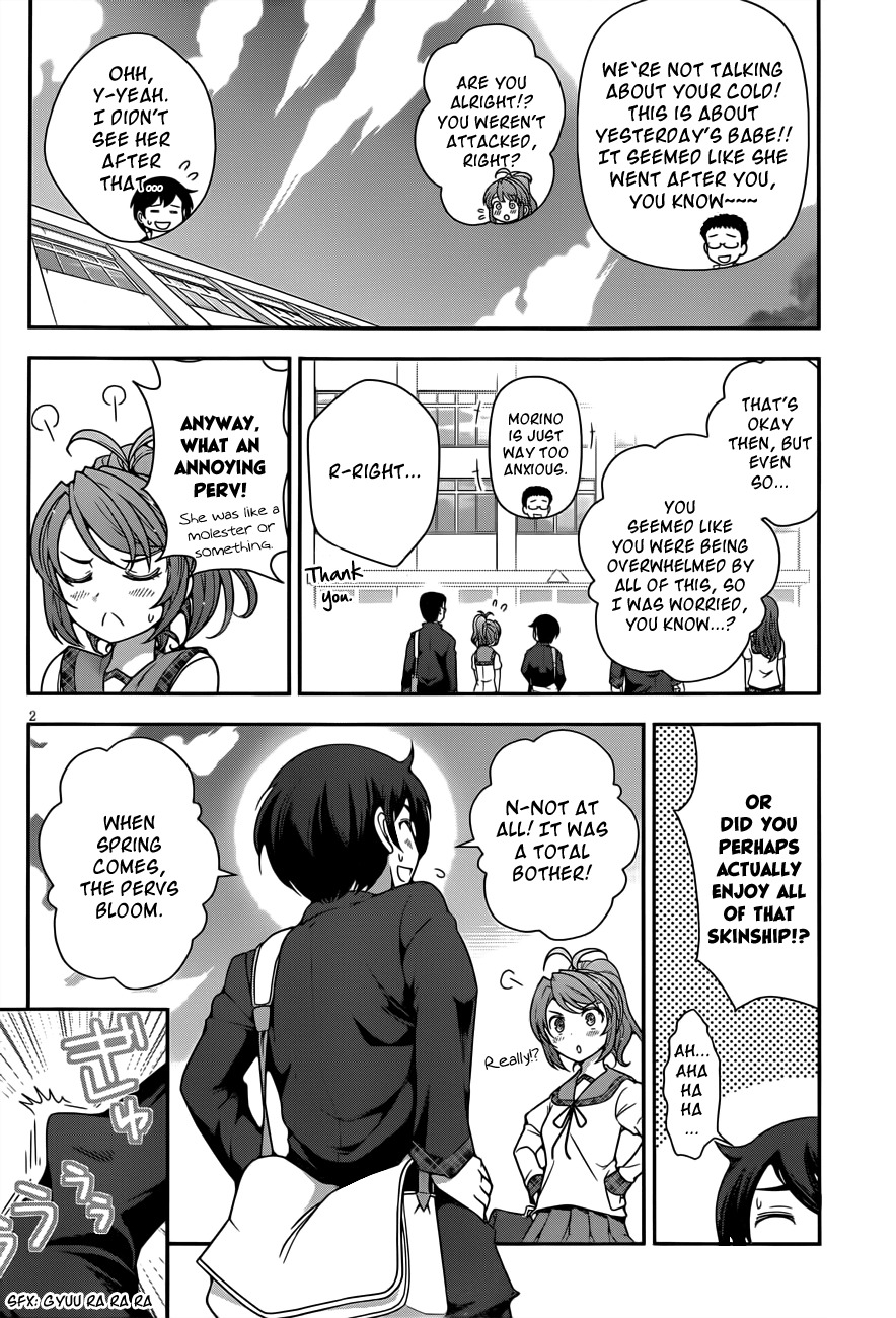 Haru-nee ga Boku ni xx Suru Riyuu Chapter 3 page 2 - Chapter 3: Alternate Hiding