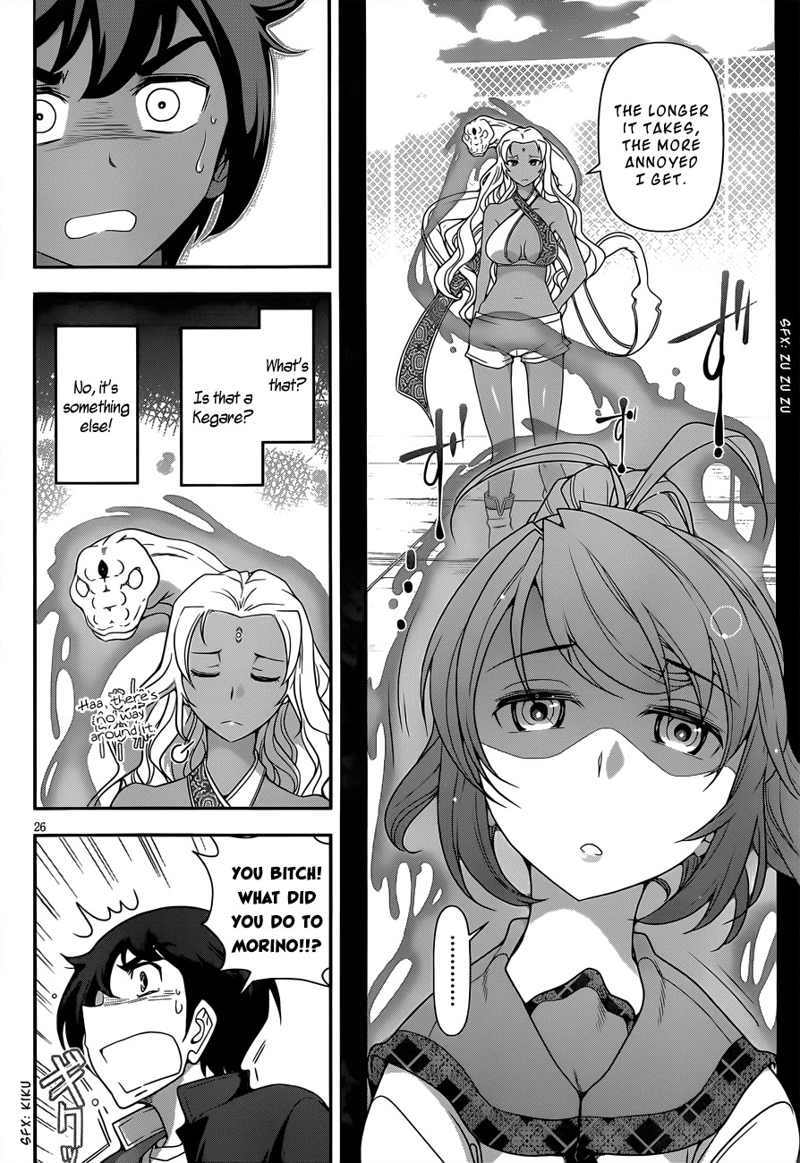 Haru-nee ga Boku ni xx Suru Riyuu Chapter 3 page 24 - Chapter 3: Alternate Hiding