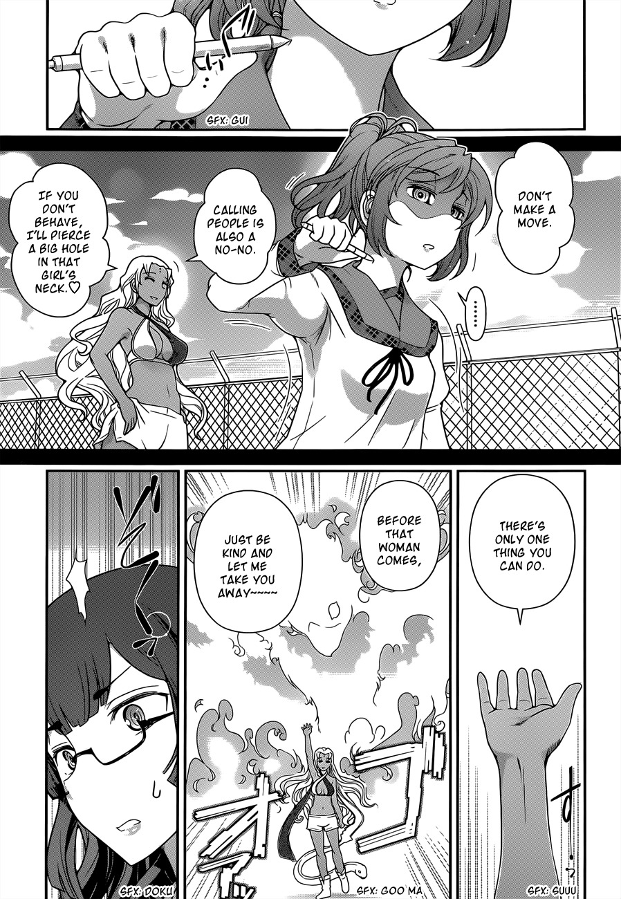 Haru-nee ga Boku ni xx Suru Riyuu Chapter 3 page 25 - Chapter 3: Alternate Hiding