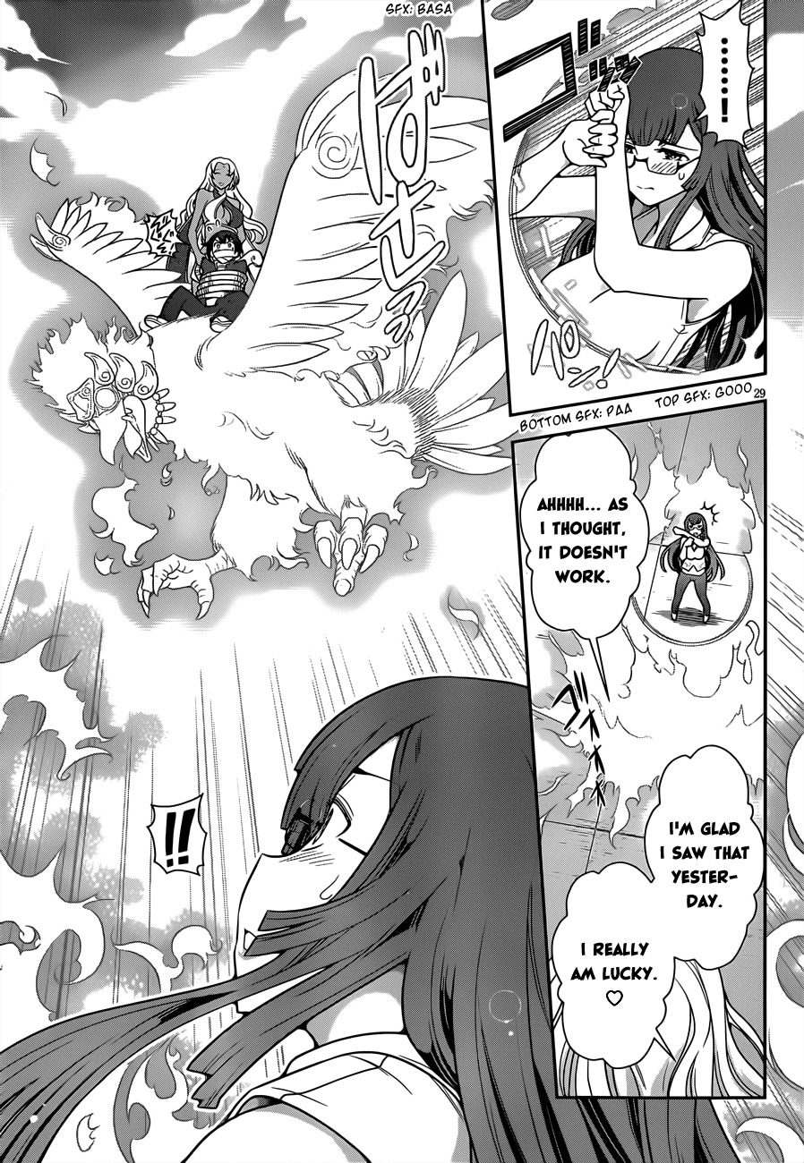 Haru-nee ga Boku ni xx Suru Riyuu Chapter 3 page 27 - Chapter 3: Alternate Hiding