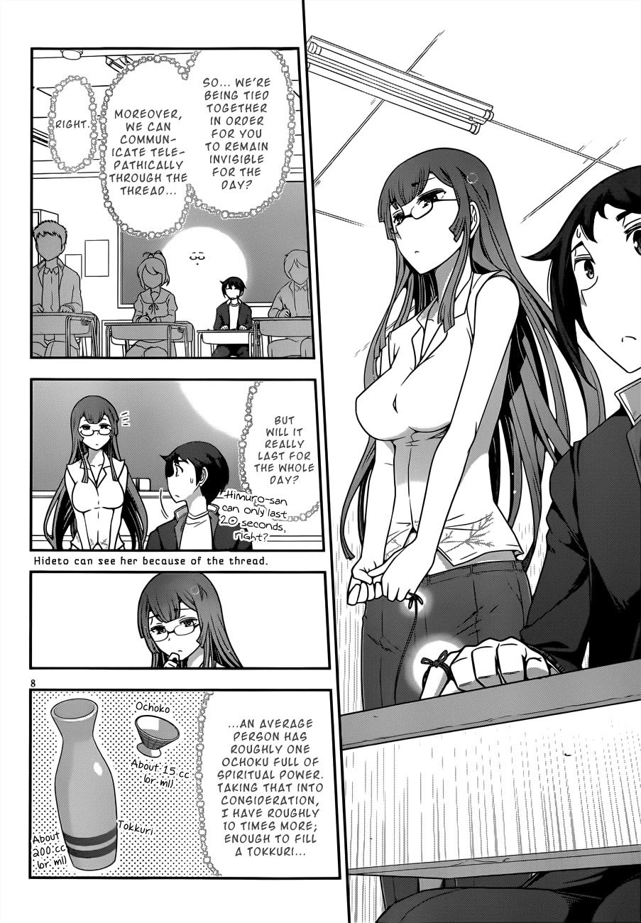 Haru-nee ga Boku ni xx Suru Riyuu Chapter 3 page 8 - Chapter 3: Alternate Hiding