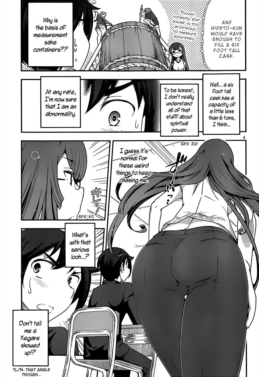 Haru-nee ga Boku ni xx Suru Riyuu Chapter 3 page 9 - Chapter 3: Alternate Hiding