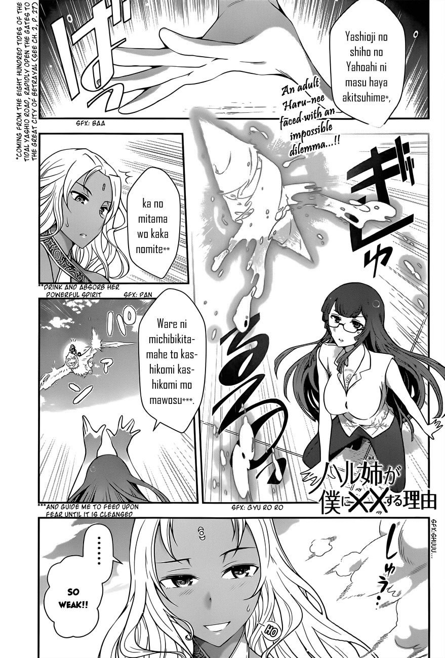 Haru-nee ga Boku ni xx Suru Riyuu Chapter 4 page 1 - Chapter 4: Haru-nee, you're just sucking too much in