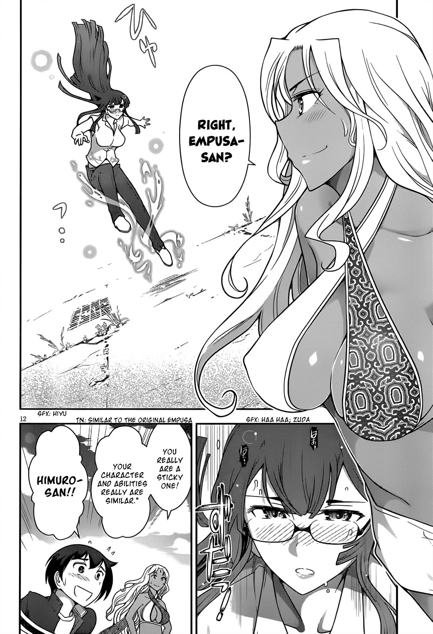 Haru-nee ga Boku ni xx Suru Riyuu Chapter 4 page 12 - Chapter 4: Haru-nee, you're just sucking too much in