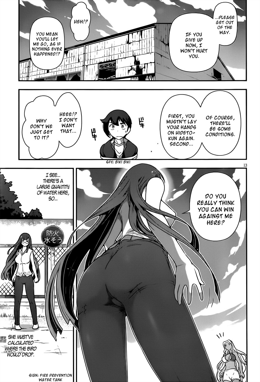 Haru-nee ga Boku ni xx Suru Riyuu Chapter 4 page 13 - Chapter 4: Haru-nee, you're just sucking too much in