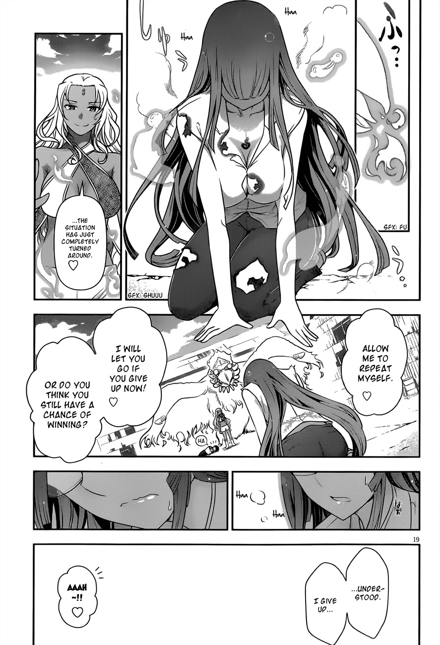 Haru-nee ga Boku ni xx Suru Riyuu Chapter 4 page 18 - Chapter 4: Haru-nee, you're just sucking too much in