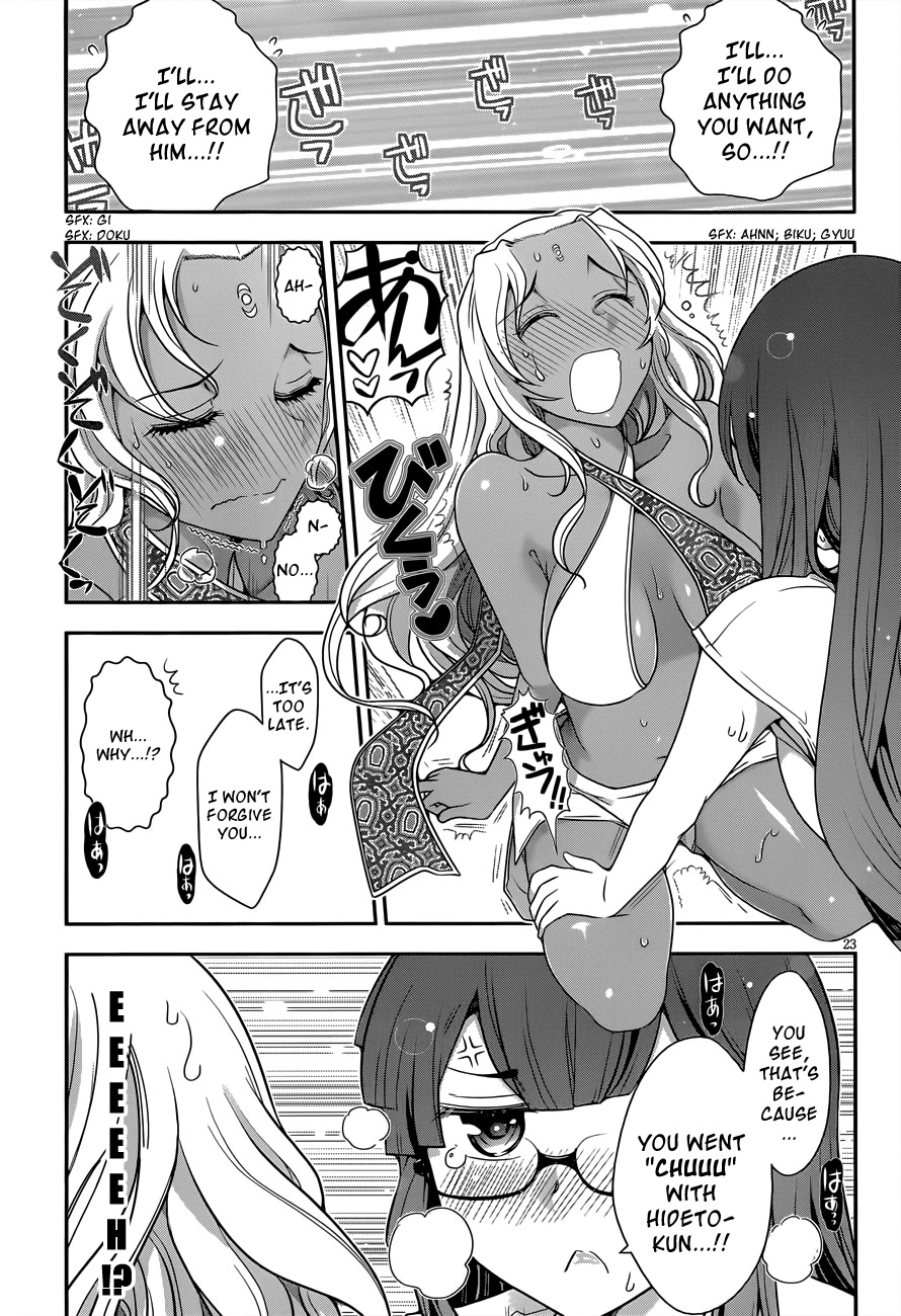Haru-nee ga Boku ni xx Suru Riyuu Chapter 4 page 22 - Chapter 4: Haru-nee, you're just sucking too much in