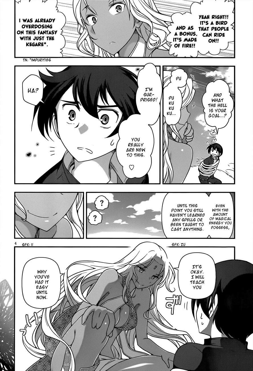 Haru-nee ga Boku ni xx Suru Riyuu Chapter 4 page 4 - Chapter 4: Haru-nee, you're just sucking too much in