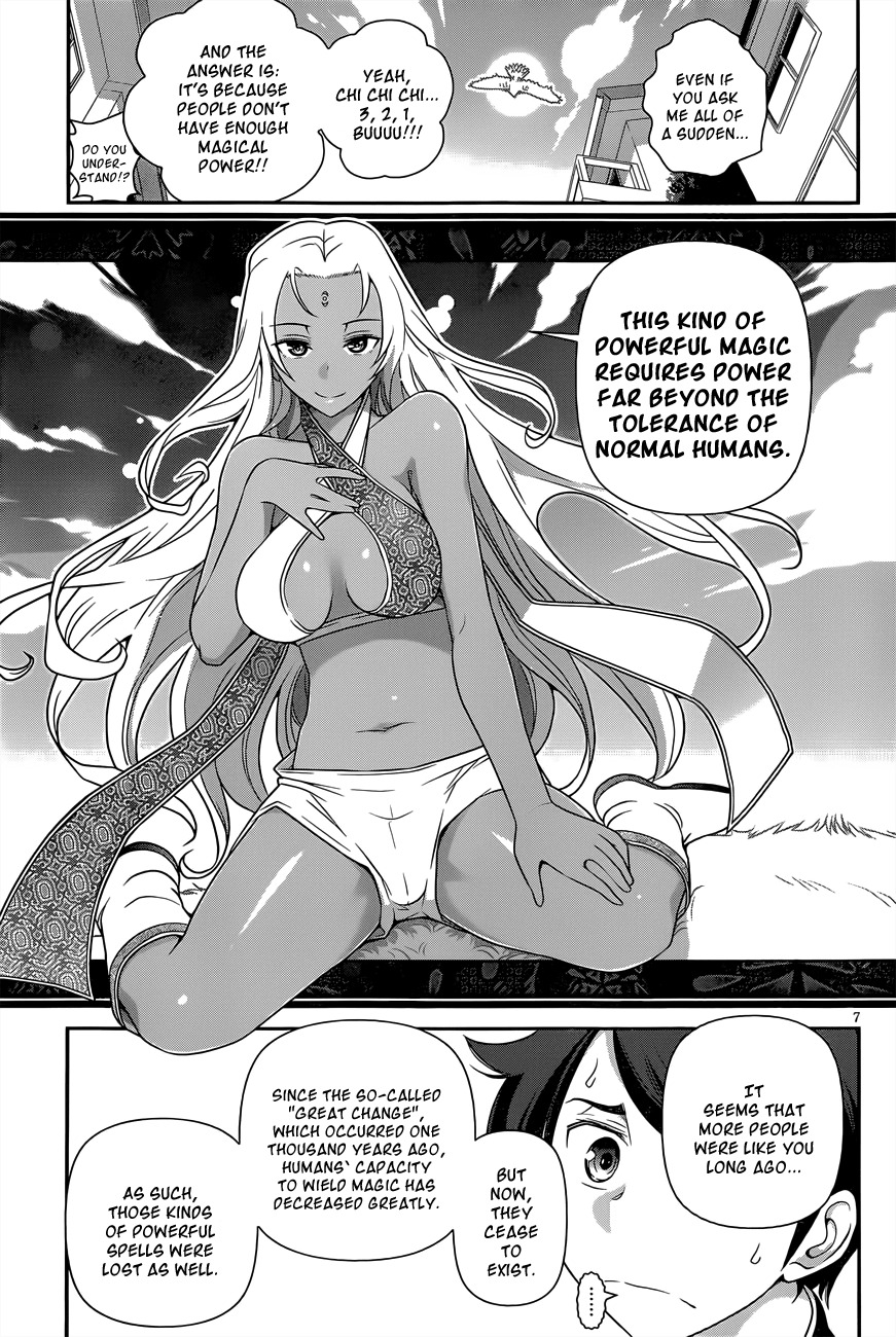 Haru-nee ga Boku ni xx Suru Riyuu Chapter 4 page 7 - Chapter 4: Haru-nee, you're just sucking too much in