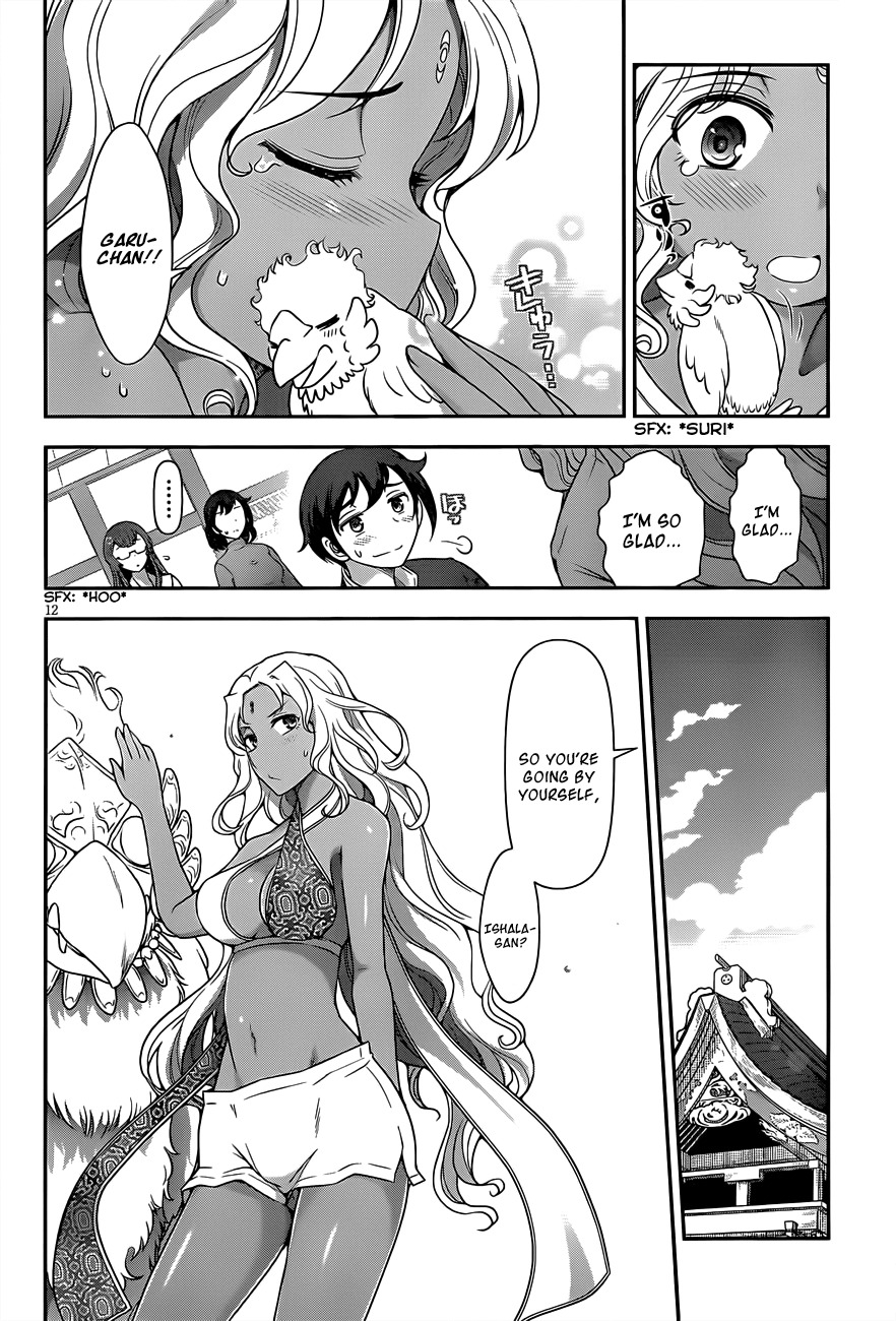 Haru-nee ga Boku ni xx Suru Riyuu Chapter 5 page 11 - Chapter 5: You're taking off too much, Haru-nee