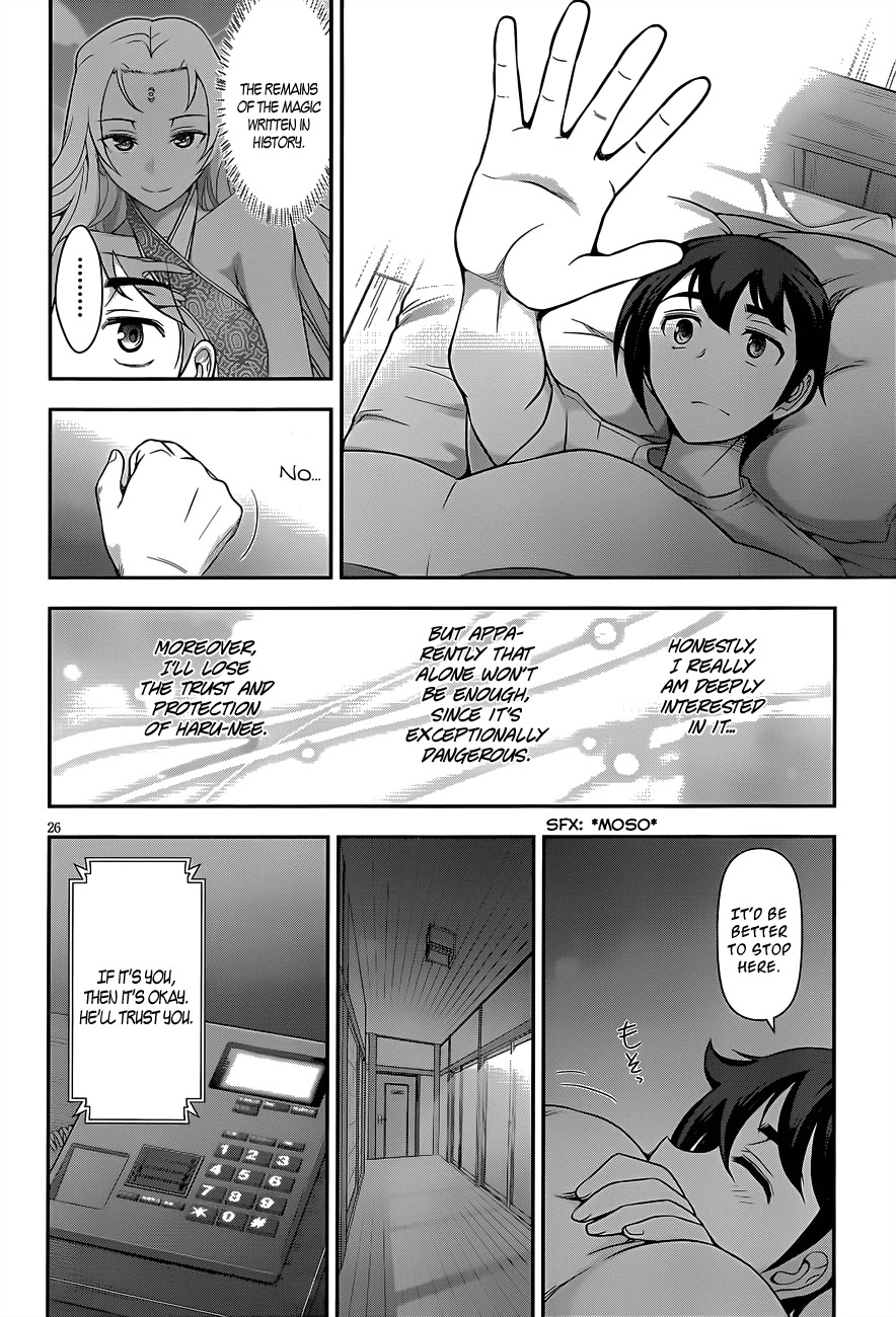 Haru-nee ga Boku ni xx Suru Riyuu Chapter 5 page 24 - Chapter 5: You're taking off too much, Haru-nee