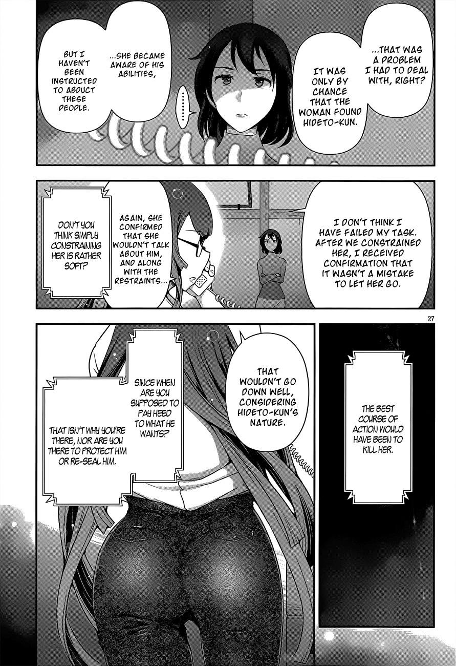 Haru-nee ga Boku ni xx Suru Riyuu Chapter 5 page 25 - Chapter 5: You're taking off too much, Haru-nee