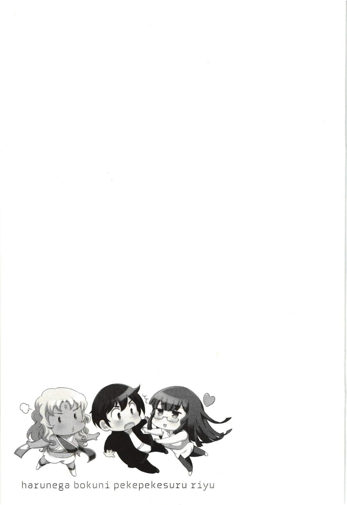 Haru-nee ga Boku ni xx Suru Riyuu Chapter 5 page 27 - Chapter 5: You're taking off too much, Haru-nee
