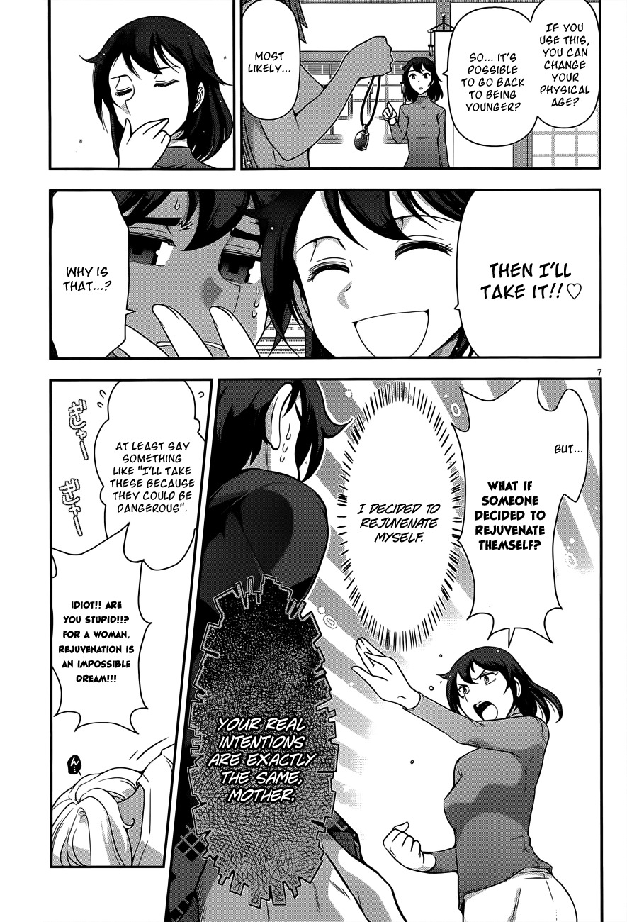 Haru-nee ga Boku ni xx Suru Riyuu Chapter 5 page 7 - Chapter 5: You're taking off too much, Haru-nee