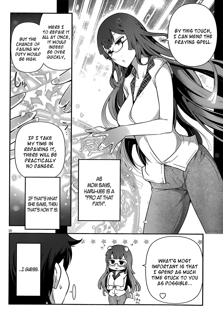 Haru-nee ga Boku ni xx Suru Riyuu Chapter 6 page 13 - Chapter 6: Haru-nee, the Country Hick