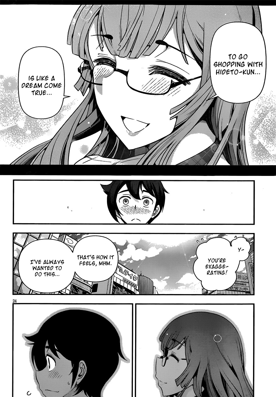 Haru-nee ga Boku ni xx Suru Riyuu Chapter 6 page 26 - Chapter 6: Haru-nee, the Country Hick
