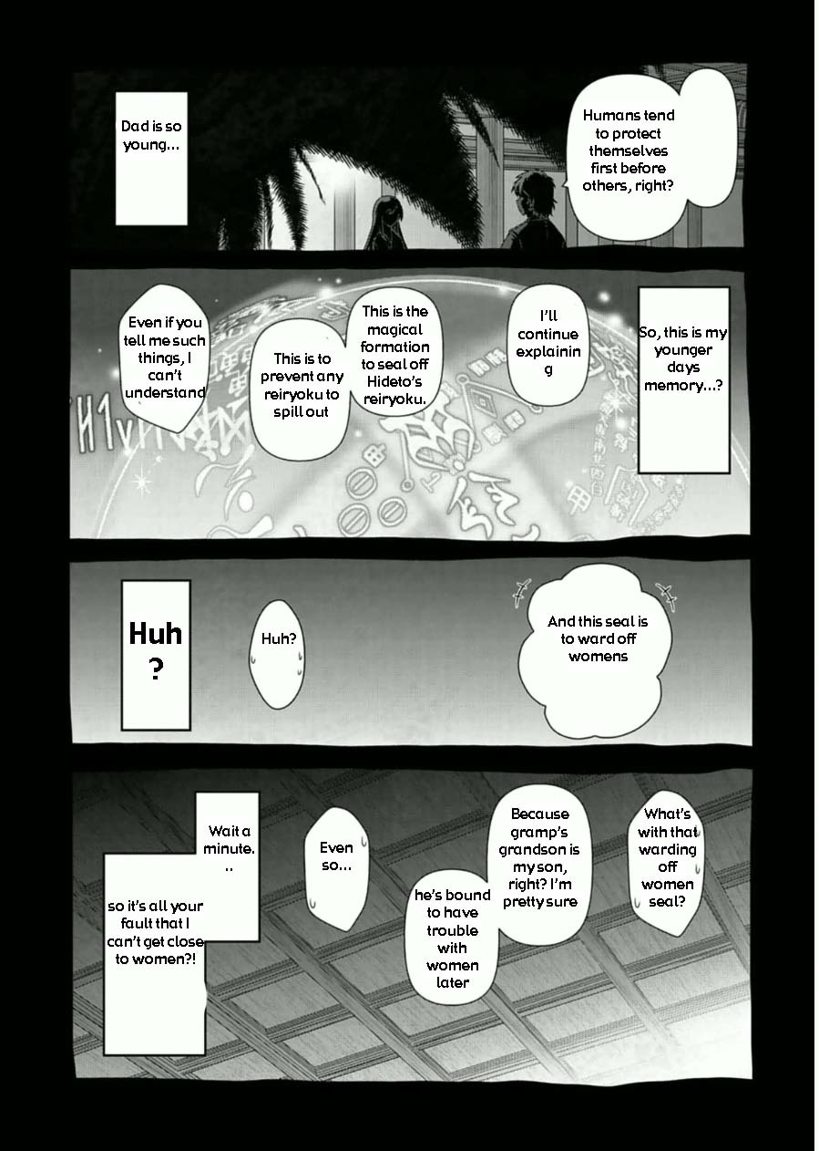 Haru-nee ga Boku ni xx Suru Riyuu Chapter 7 page 22 - Chapter 7: You're eating too much, Haru-nee