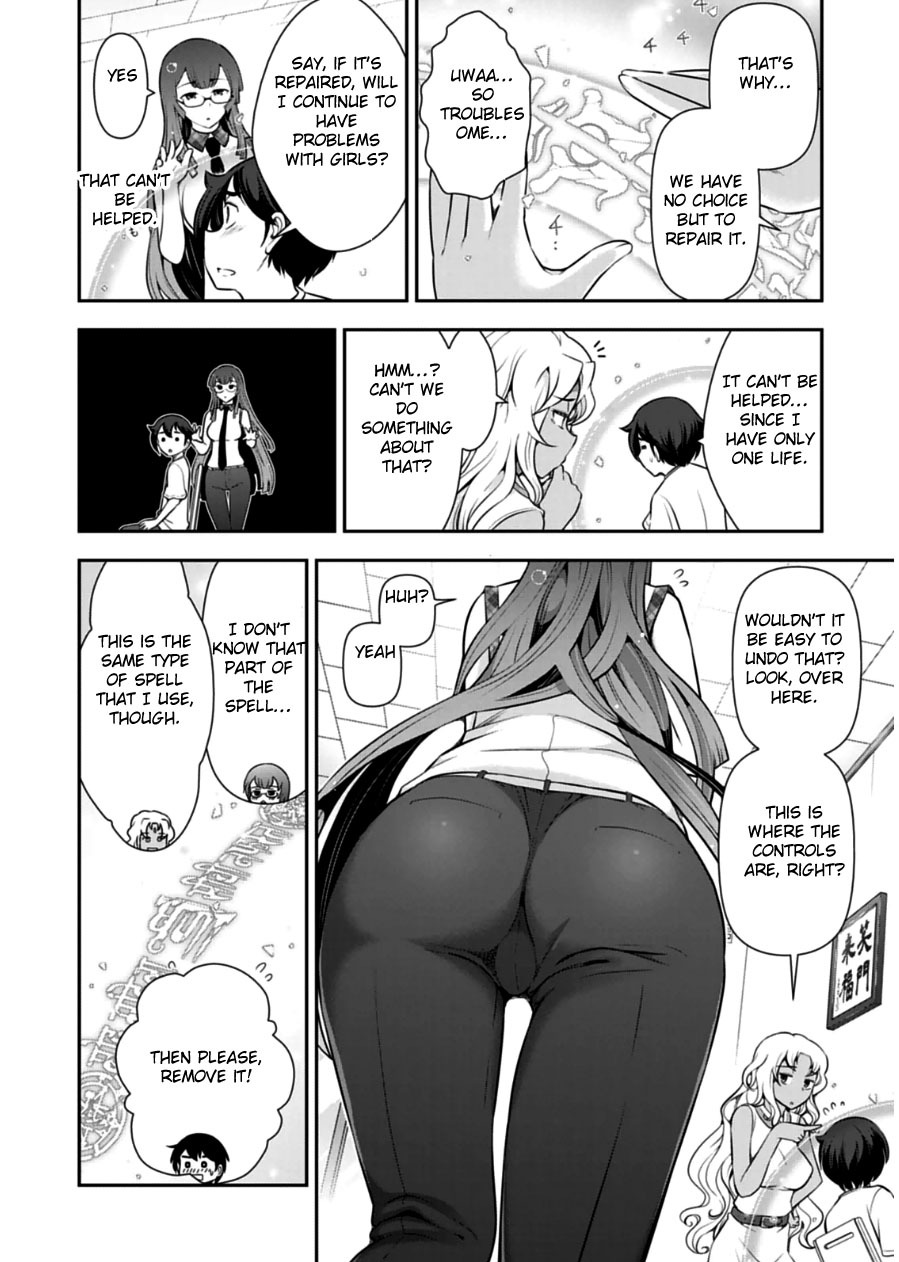 Haru-nee ga Boku ni xx Suru Riyuu Chapter 8 page 12 - Chapter 8: You're Too Close, Haru-Neechan