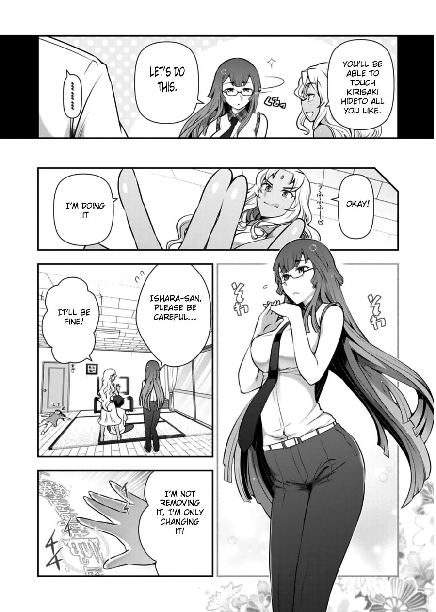 Haru-nee ga Boku ni xx Suru Riyuu Chapter 8 page 14 - Chapter 8: You're Too Close, Haru-Neechan